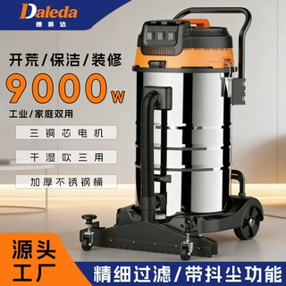 定制工厂60升吸尘器工业用车间粉尘大功率商用大吸力美缝吸尘机器
