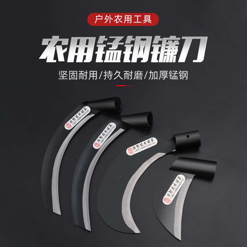 手工镰刀刀头农用锰钢弯镰刀刀头农具柳州草镰鱼头镰刀头厂家批发