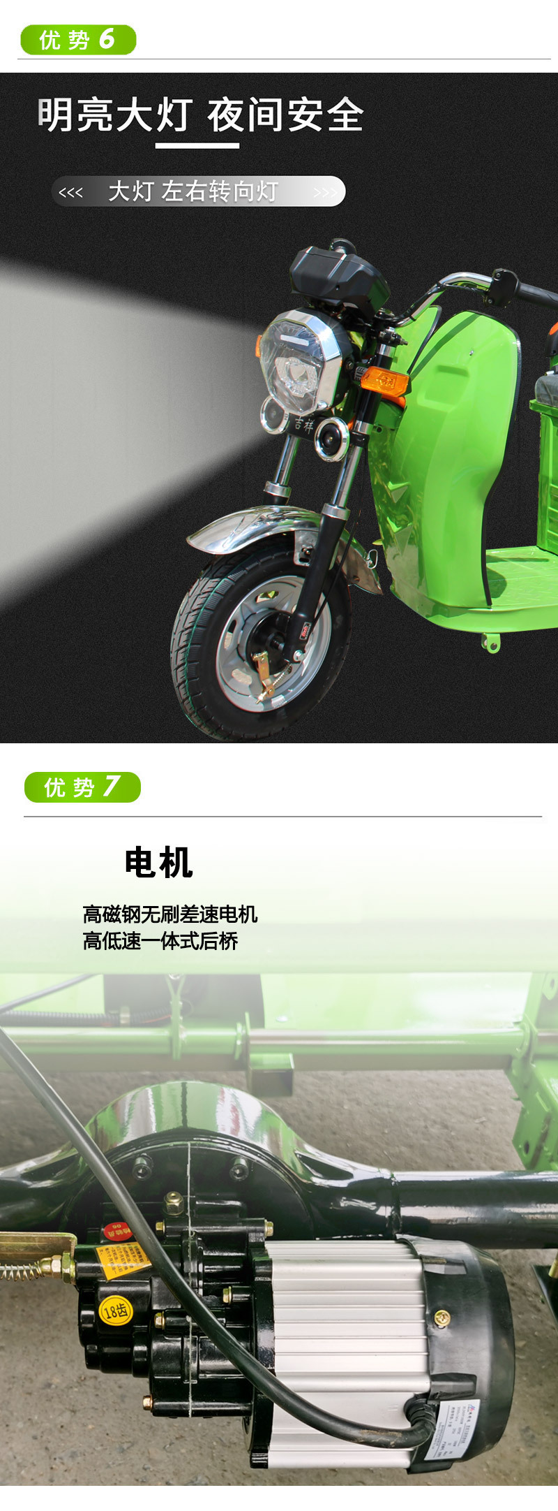 Electric Sanitation Vehicle 500-Liter Municipal Street Electric Garbage Removal Vehicle Three-Wheeled Garbage Cleaning Vehicle Direct Supply from Manufacturer