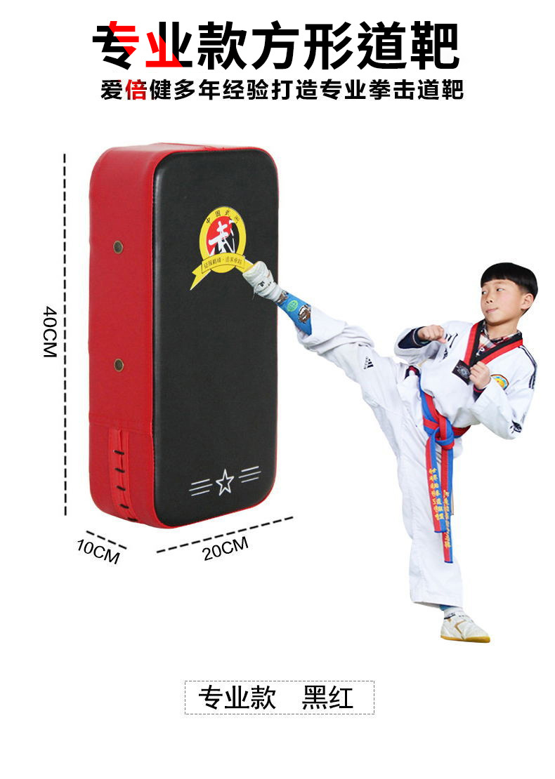Boxeo objetivo de boxeo blanco artes marciales tiro objetivo de boxeo de la mano objetivo de la pared de boxeo tailandés Sanda pierna objetivo taekwondo patada trasera image 9