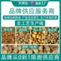 烘焙大袋夹心狗粮犬粮