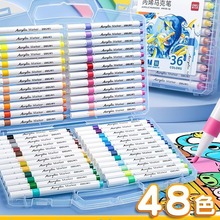 得力丙烯马克笔防水不透色儿童美术专用图画可水洗水性60色水彩笔