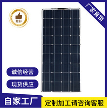 120W�ξ��D�Q�ʸ�̫���늳ذ����M������ ���I ���������