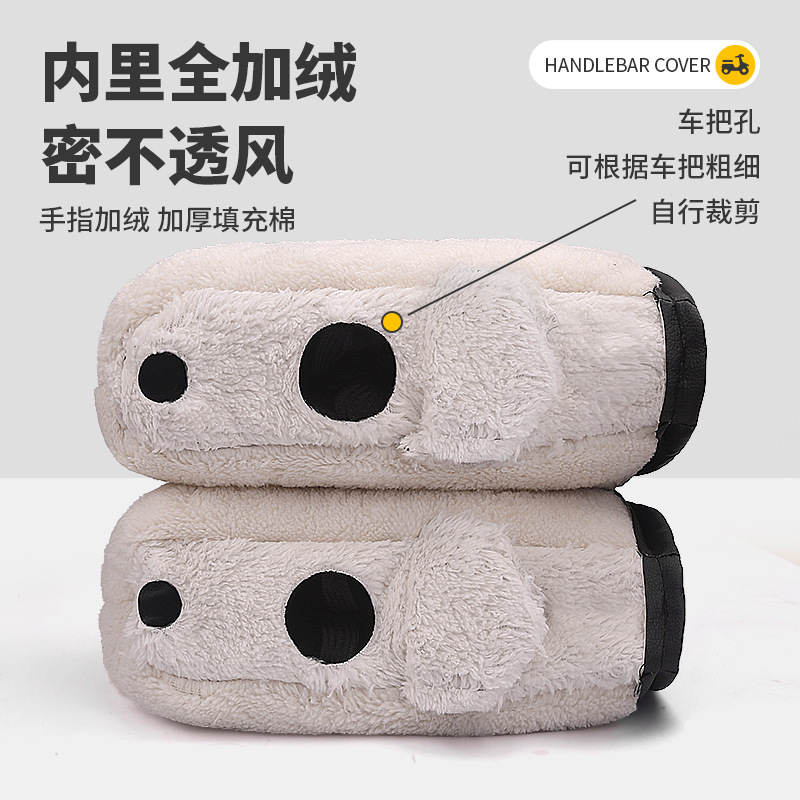 Electric pen, keep warm handle, waterproof windproof warm gloves
