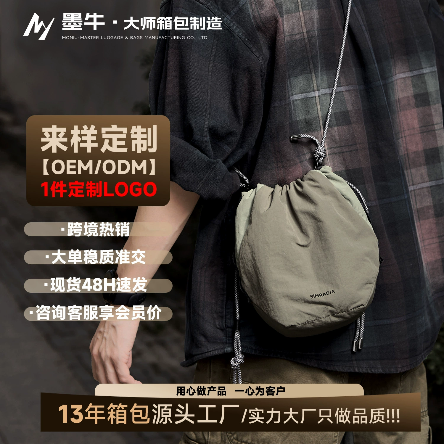 MOYYI трансграничная сумка для камеры фотографический объектив SLR сумка для хранения сумка для шаньшань сумка для отдыха сумка на плечо