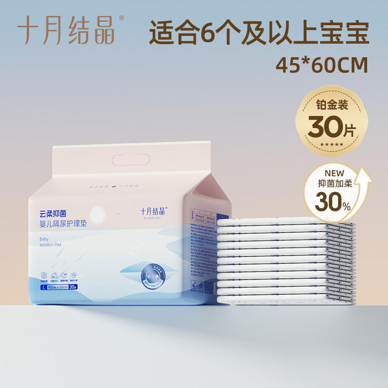 [플래티넘 팩] L사이즈 30개입