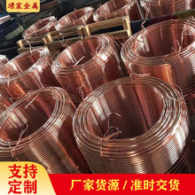 厂家直销空调制冷铜管 脱脂紫铜管直管 TP2蚊香盘管 紫铜毛细管