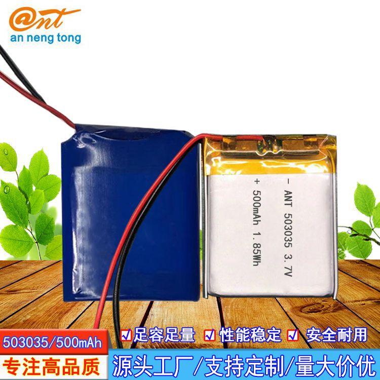 批发 聚合物503035 500mAh 7.4V 无线wifi电池 飞机模型组合电池
