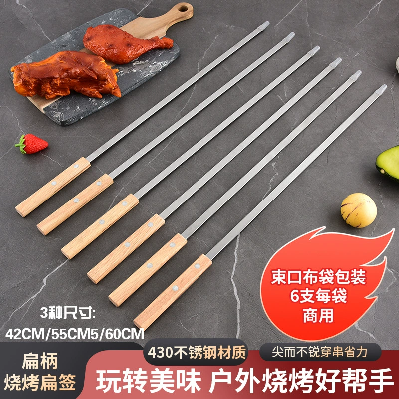 6 шампуров для гриля из нержавеющей стали с деревянными ручками, три размера 42/55/60 см, удлиненная плоская сталь, устойчивые к высоким температурам шампуры для барбекю