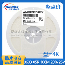 aNƬ1608 0603 X5R 10UF 106M 20% 25VմMLCC