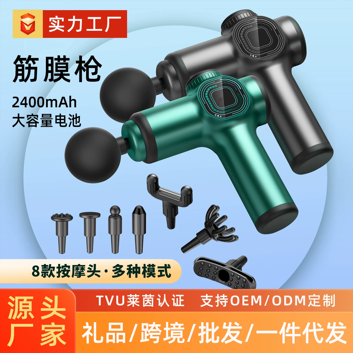 Мини-пистолет для фасции Cross Border Amazon Fascia Grab Портативный Электрический массажер для релаксации мышц Массажный пистолет Завод