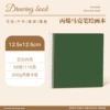 Matcha Green Square 12.5*12.5【1 book】