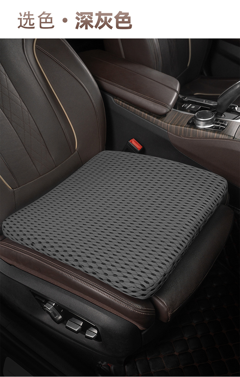 Manufacturer Dropshipping Car Seat Cushion, Car Seat, Mesh Memory Foam Cushion, Long-Term Sitting and Not Tired, Summer Fart Cushion