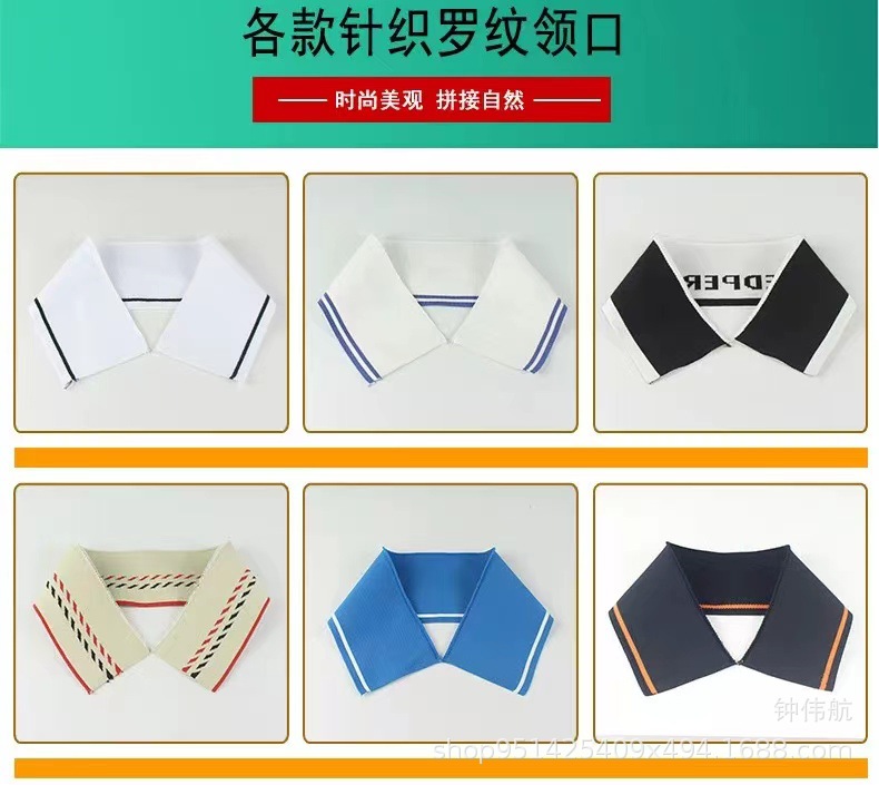 服装衣领针织领口T恤衣领袖口领口 横机罗纹松紧带织带辅料