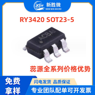 Ruiyuan RY3420 RY3420S SOT23-5 Silk Print AdDOA DC-DC Same Step-step down-voltage chip price