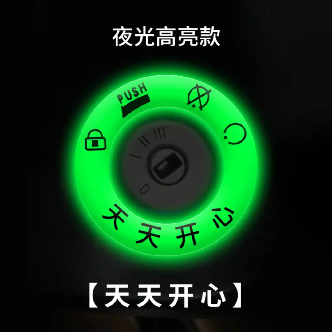 SKU06_颜色分类(天天开心【2个装】高亮款)