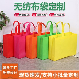 外卖餐饮包装;无纺布袋;冰袋冰包