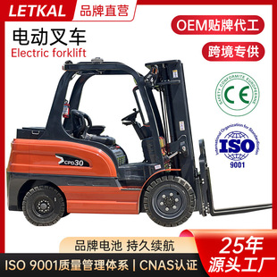 Electric Forklift 2 Tons 3 Tons 5 Tons Battery Forklift Lead-Acid Lithium Battery Supermarket Storage Stack High Loading and Unloading Cross-Border Export