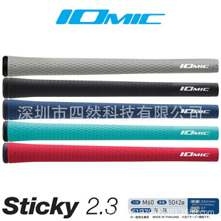IOMIC�ߠ����հ��F�U2.3���m�������z�հ�ؓ�x��ͨ���հ�
