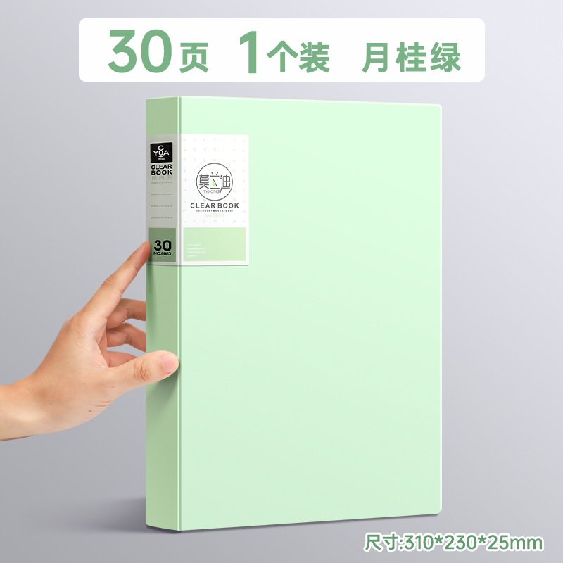 Molandi A4 carpeta transparente hoja de inserción libro de información papel de prueba bolsa de partituras de música carpeta de libros de información