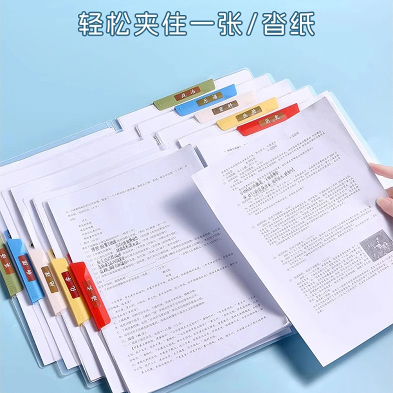 A3双拉杆试卷收纳夹旋转文件夹学生卷子收纳分科整理A4资料夹批发|undefined