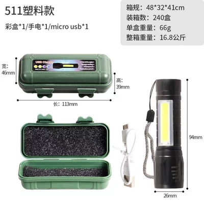 Cross-border mini LED flashlight UV fənərlər - 511-zoom-small-flashlight-plastic