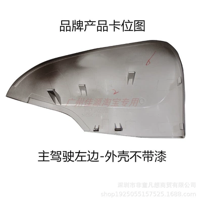 Suitable for Toyota Levin Rearview Mirror Housing Reversing Mirror Cover 14 Models to 18 Years Old Reflective Lens Turn Signal (Rear mirror/rearview mirror assembly) - the-left-side-of-the-main-drivers-housing-is-unpainted-brand