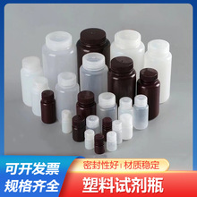 ����ԇ��ƿ�ݿ�5ml1000ml��͸��ɫ��ɫ ��ɫ�ܹ⌒��PP���ܷ��Ժ�