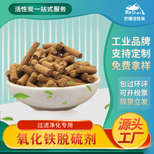 �����FÓ�� �Bֳ���Ӛ� ��Ȼ��Ó���򻯚���wH2S�ø�ʽÓ��