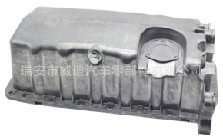 Железный масляный поддон двигателя для Volkswagen 038 103 601NA