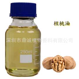 【基础油核桃油核桃仁油物理冷榨提取化妆品基础油