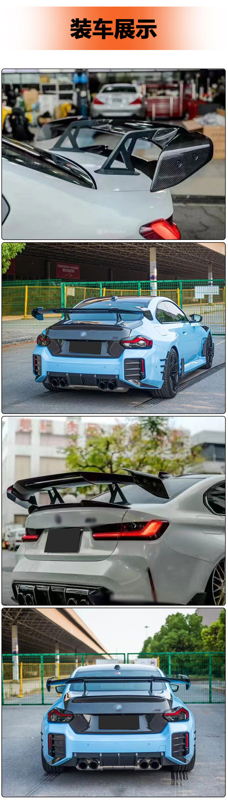 Suitable for Bmw 3 Series F30 F35 G20 M3 G80 F80 Carbon Fiber Rear Wing Sedan Universal Spoiler