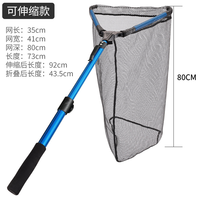 Pesca tiburón | Amazon aleación de aluminio retráctil triángulo plegable mano red Luya pesca red de refuerzo de pesca transfronteriza