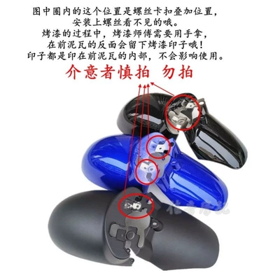 of electric motorcycles, and front wheel fenders Electric vehicle fender