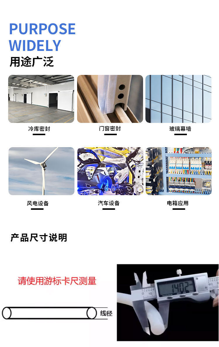 Silicone Strip Solid Waterproof Anti-Slip Round Strip Dense Strip Silicone Rubber White High Temperature Resistant Transparent O-Shaped Soft Seal Strip