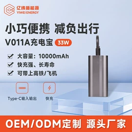 其他电源;充电电源;光伏组件