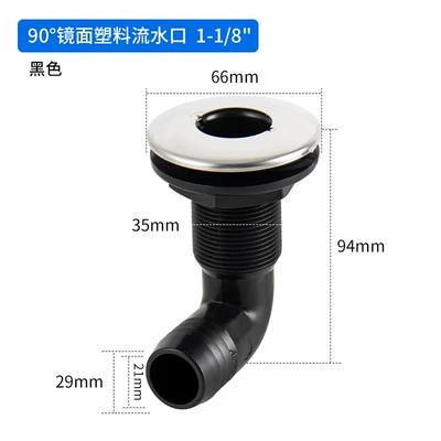 Outlet Outlet Boat — Avtomobil ehtiyat hissələri - black-90flowing-water-outlet-1-18