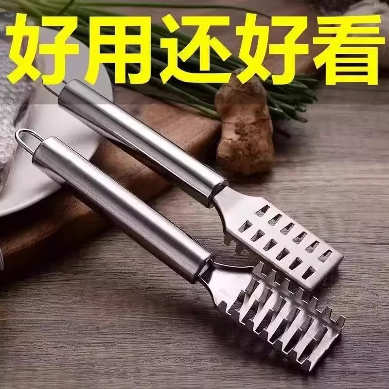 스테인레스 스틸 생선 비늘 대패