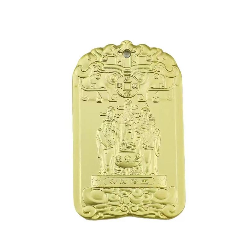 金属令牌吊牌小号五路财神令牌复古 通关令牌 制作腰牌平安挂件|undefined