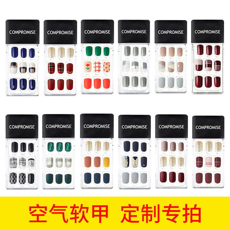 Nail plastic acrylic box false nails crease-free soft nail nail pieces wholesale ins to map samples can be designed