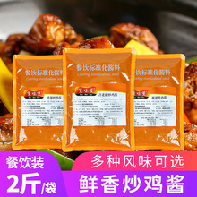 �r�㳴�u�u1kg��ͥ���˳Է�һ�u�ɲ˲���_���������u�u��N��ζ