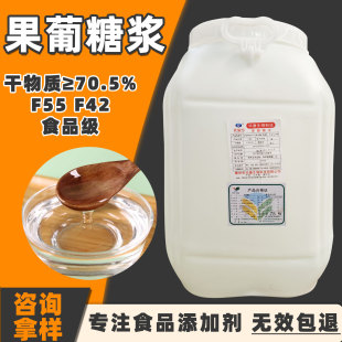 �����ڹ����ǝ{f55ʳƷ����������̲茣����ζ��75kgͰ�����ǝ{