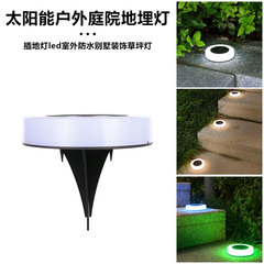 Solar light outdoor garden in-ground light LED waterproof landscape ambiance decorative ground stake courtyard lawn stair light