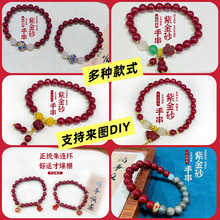 8mm��ɰ�ϼ�~�^��t�Ї��L����ƽ�����ִ��R���μo��Ʒ�������