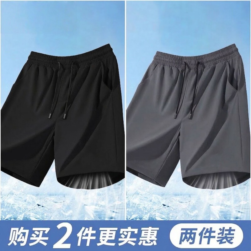 Summer Ice Silk Sports Shorts 2026 Loose Men's Pants Large Size Quick-Dry Versatile Casual Shorts Summer Ice Silk Sports Shorts 2026 Loose Men's Pants Large Size Quick-Dry Versatile Casual Shorts