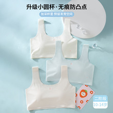 ������������Ů������ѧ��Ůͯ�޺�͸�����׶γ�����������7A����