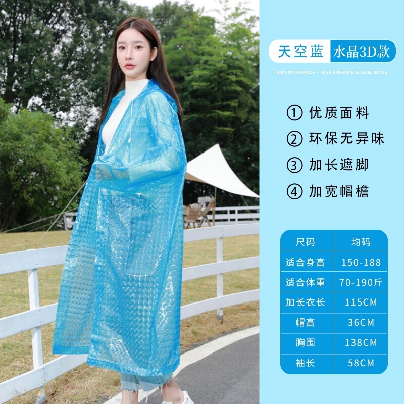 使い捨てレインコートは一人でロングタイプの全身豪雨防止男性タイプの大人が旅行の携帯を着て子供のレインコートを厚くする|undefined