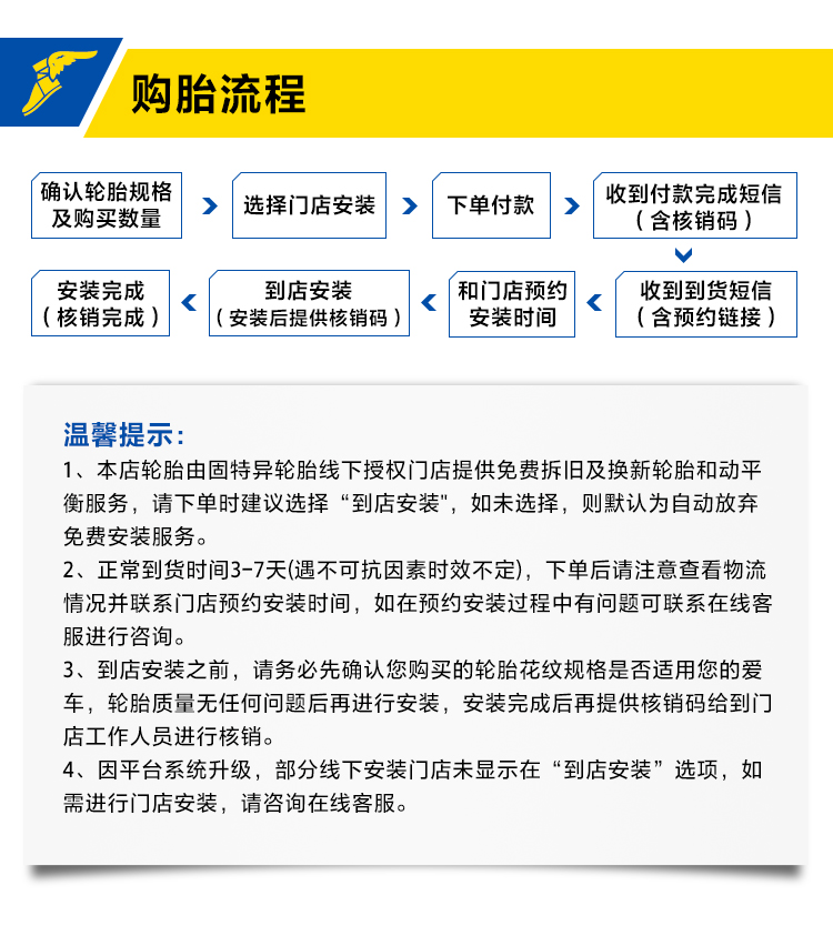 欢乐逛海报