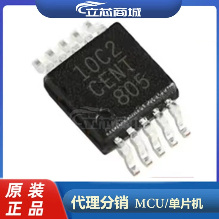 SI4010-C2-GTR SMD MSOP-10 чип беспроводного приемопередатчика SI4010-C2 SI4010