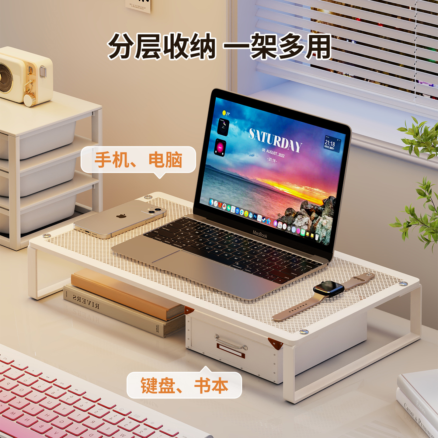 Soporte Elevador para Laptop de Hierro, Plegable con Disipación de Calor para Computadoras de Escritorio